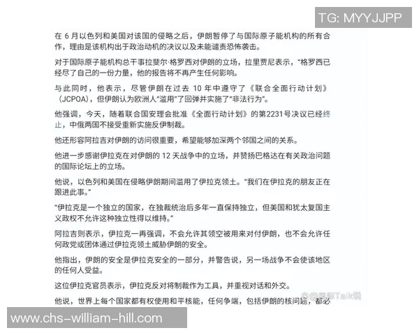 伊拉克2VS：探讨中东局势对全球安全的深远影响与挑战